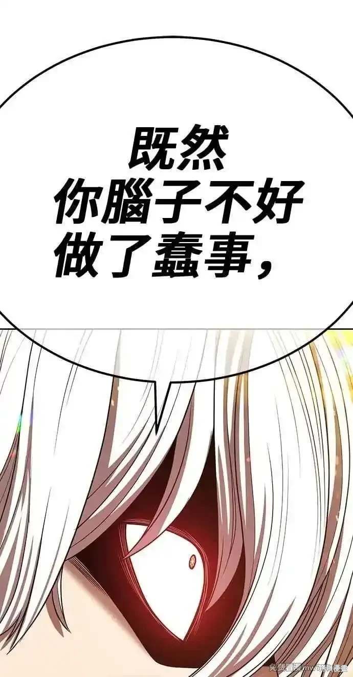 第二季 第31话354