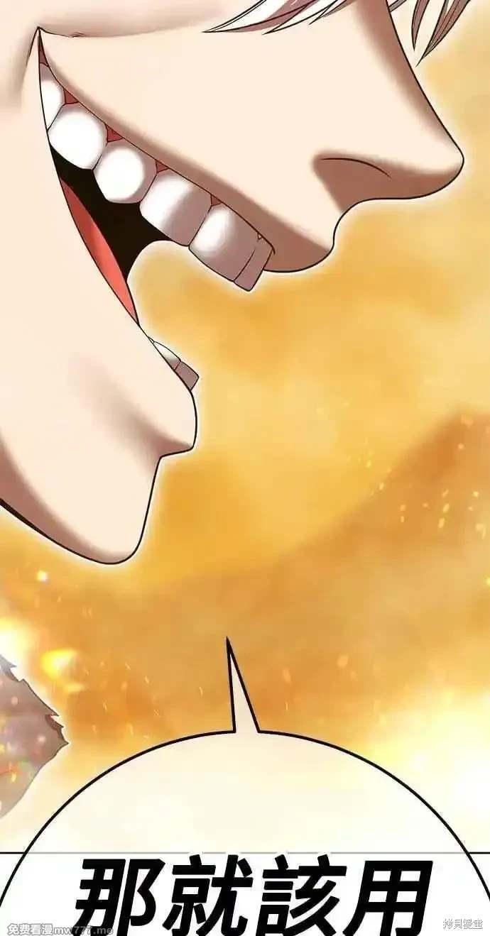 第二季 第31话355