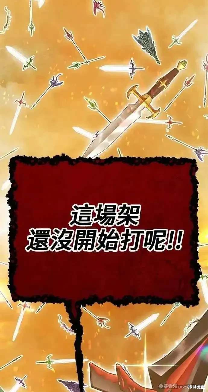 第二季 第31话363