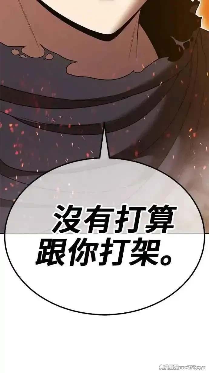 第二季 第31话379