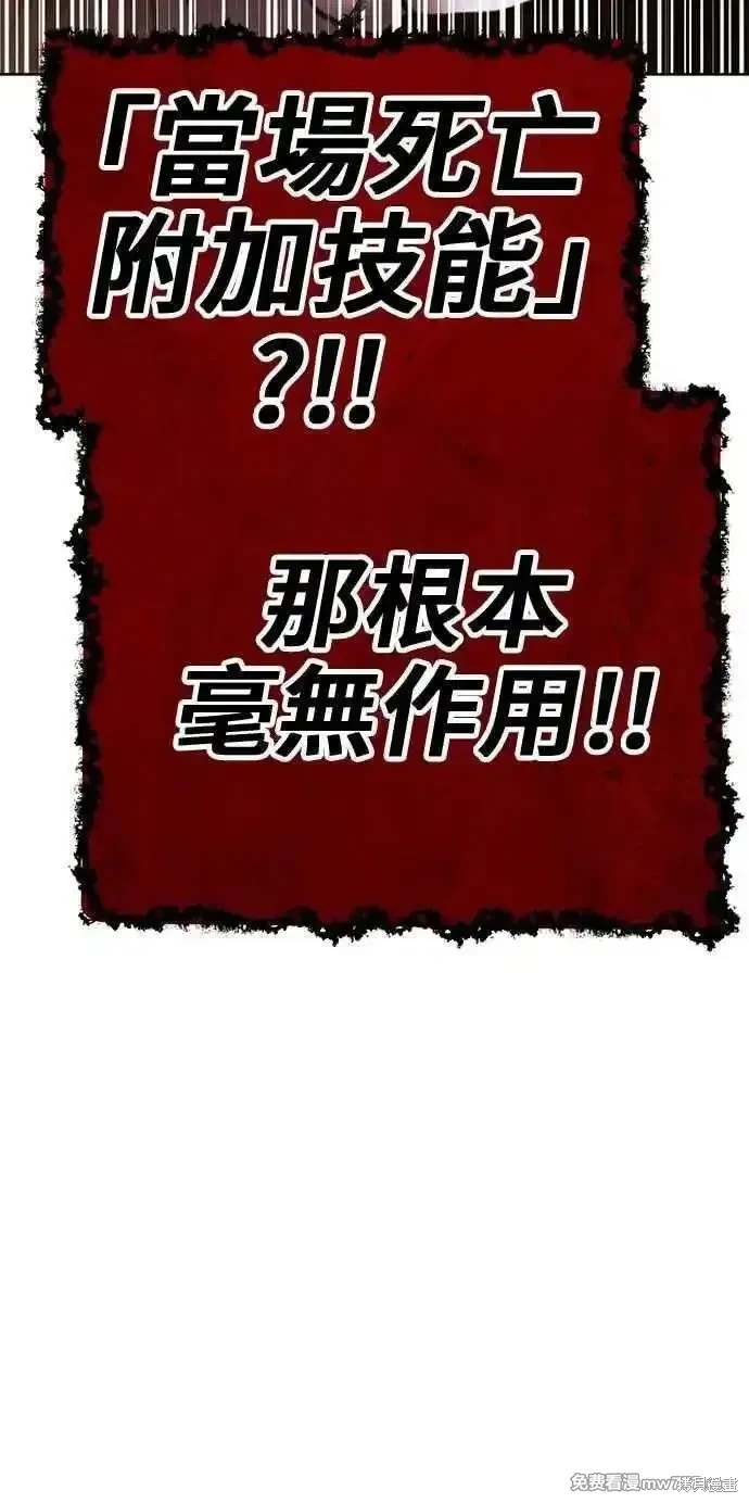 第二季 第31话5