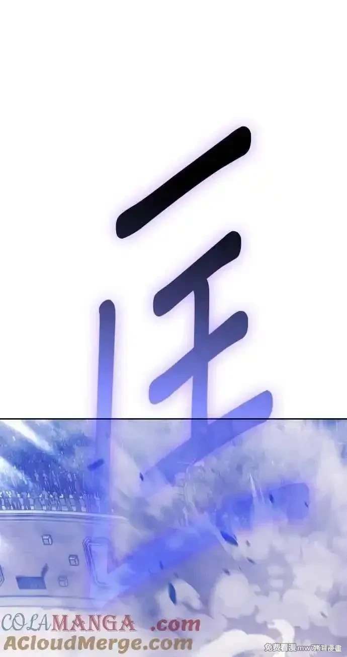 第二季 第31话56