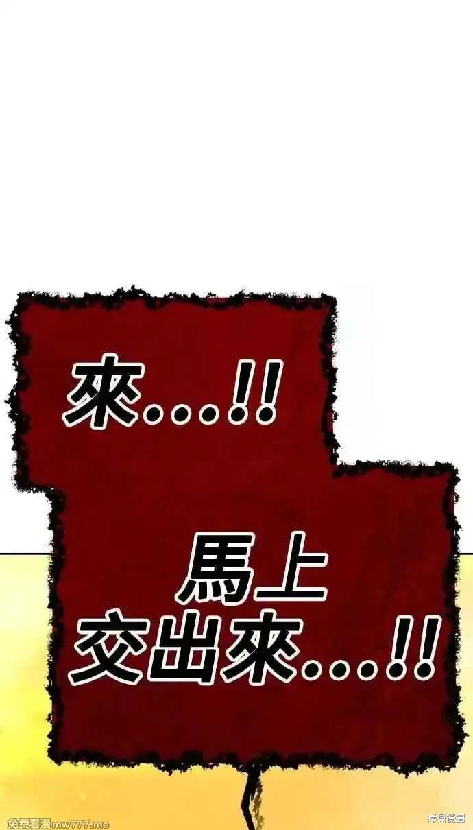 第二季 第31话6