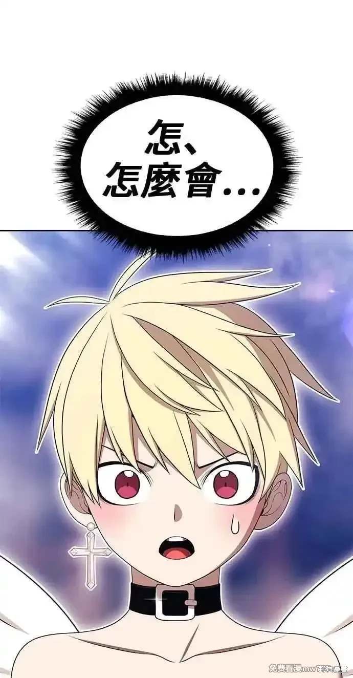 第二季 第31话61