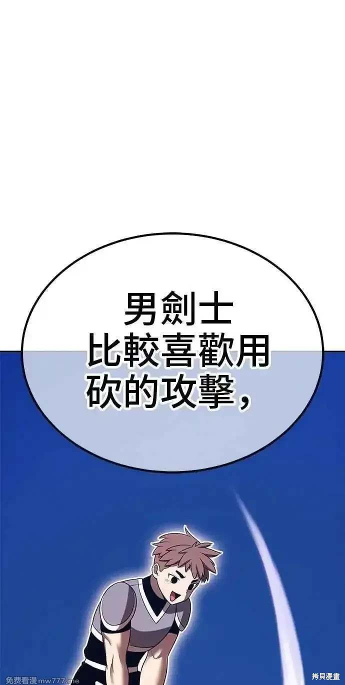 第二季 第31话82