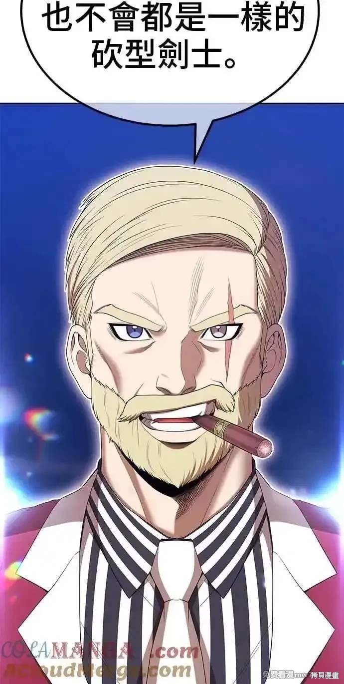 第二季 第31话88