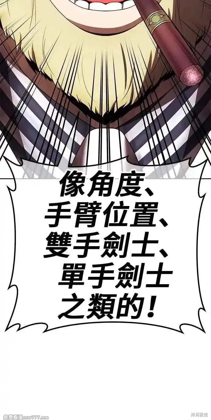 第二季 第31话91