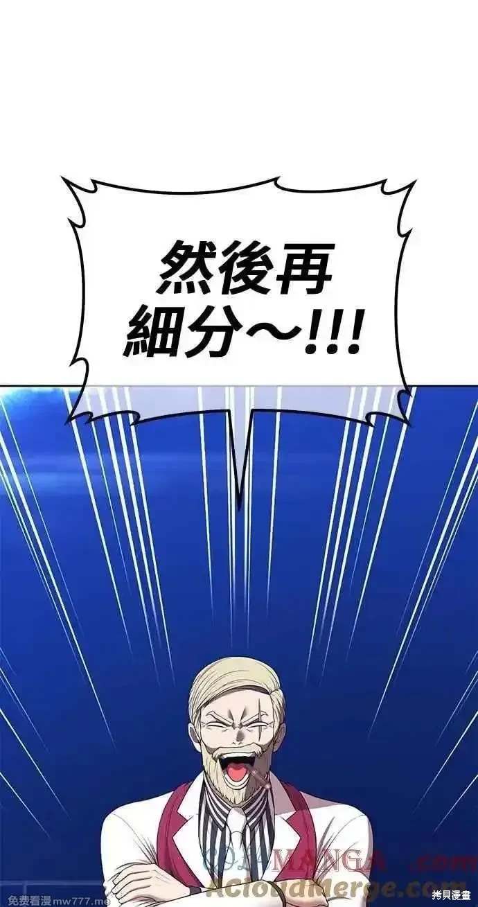 第二季 第31话92