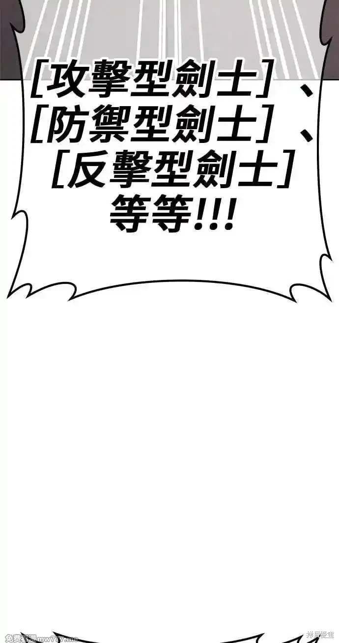 第二季 第31话94