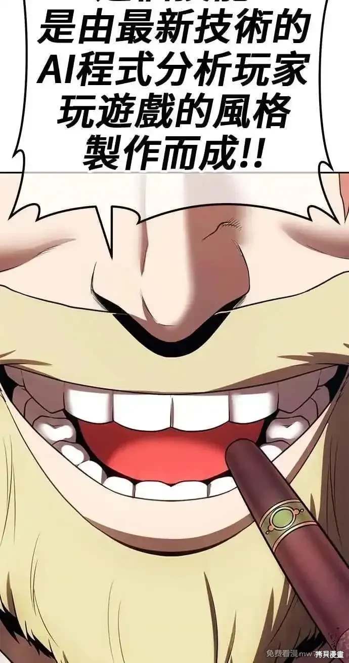 第二季 第31话98