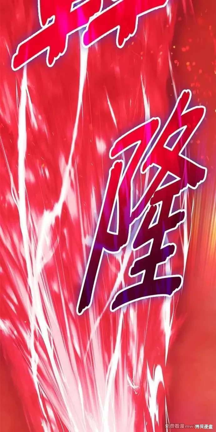 第二季 第32话102