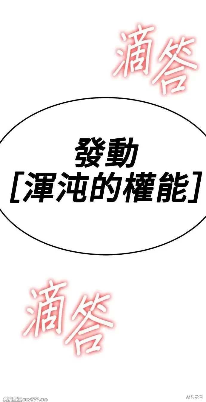 第二季 第32话118