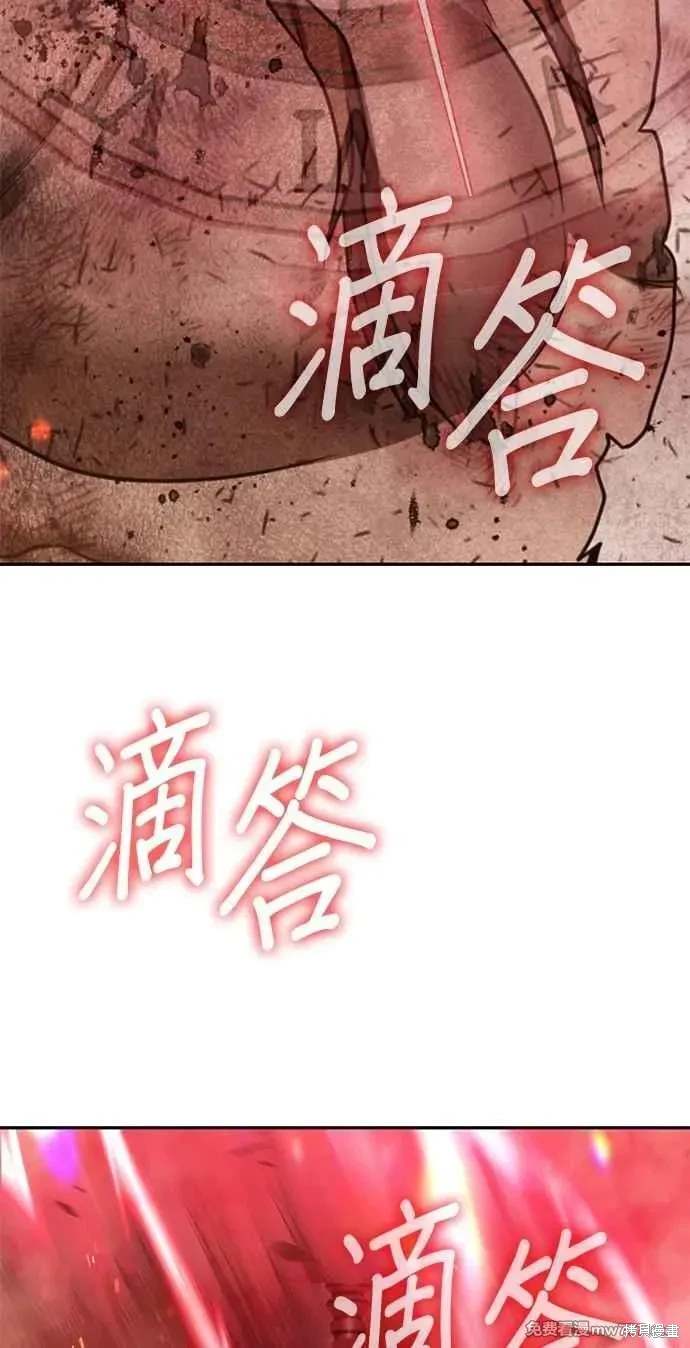 第二季 第32话121