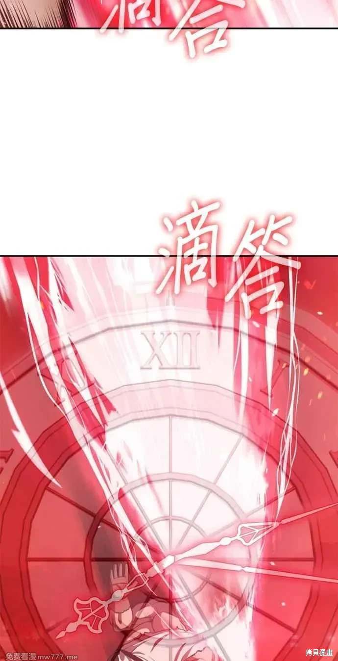 第二季 第32话123