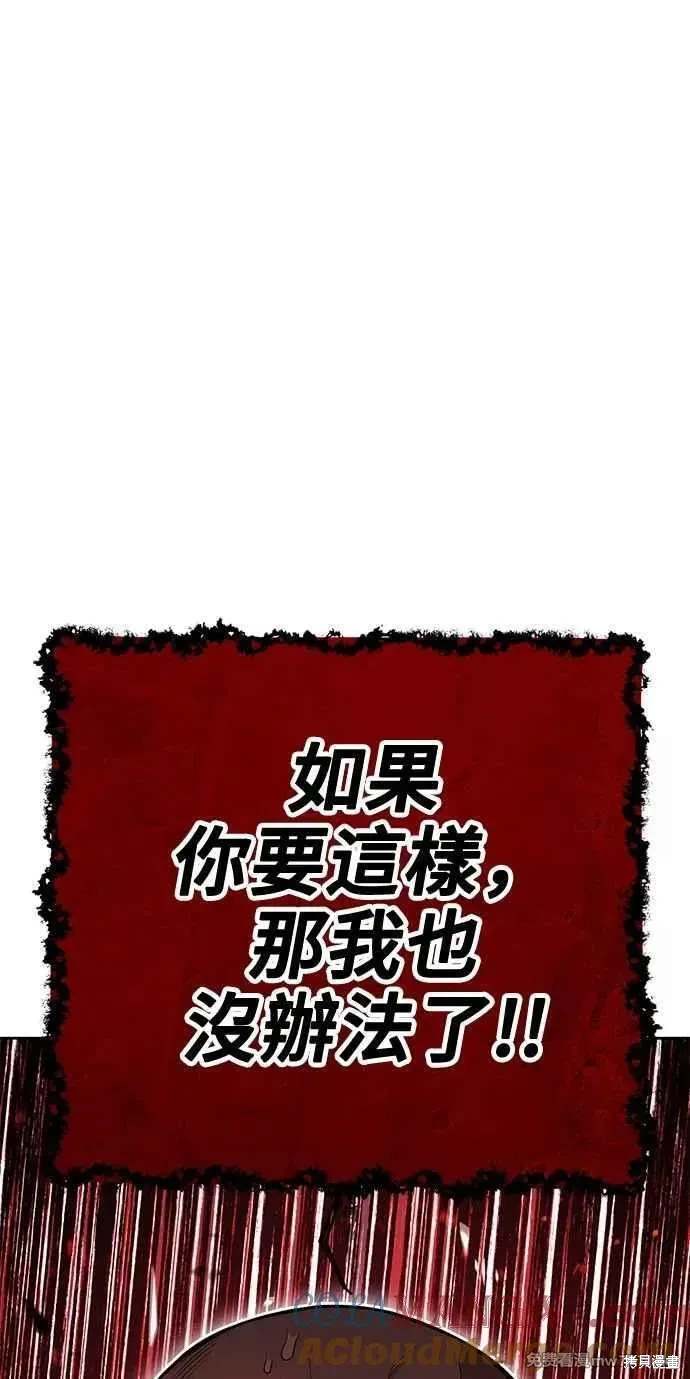 第二季 第32话128