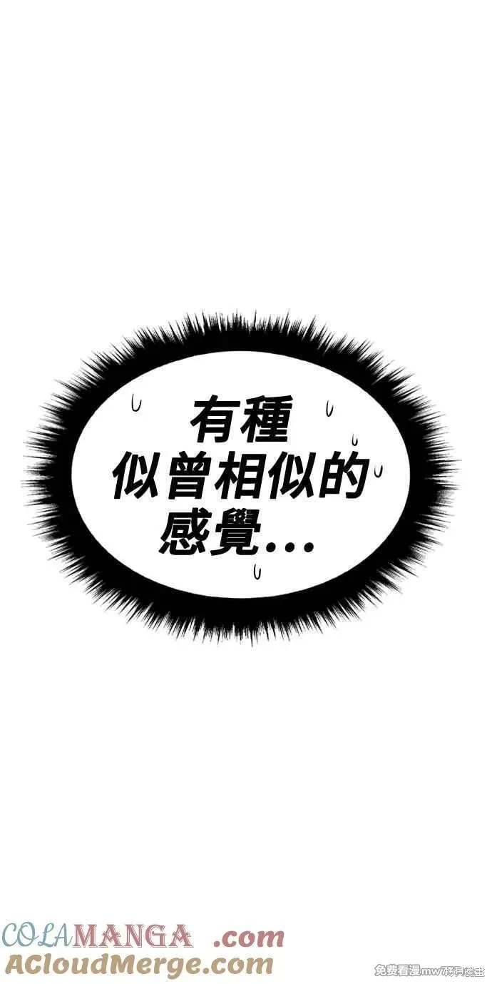 第二季 第32话132