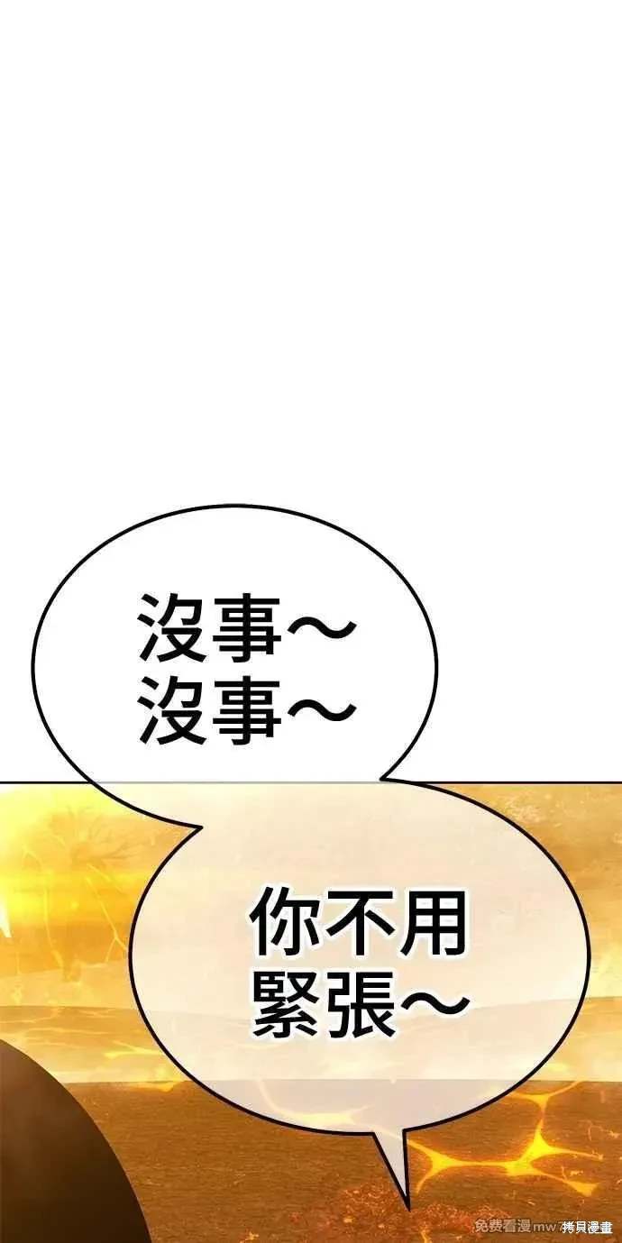 第二季 第32话133