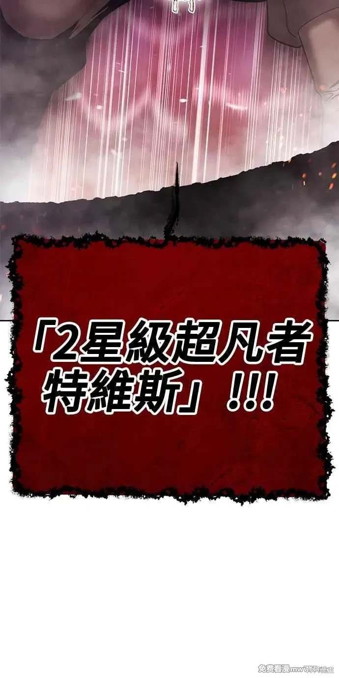 第二季 第32话143