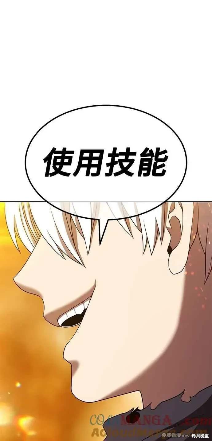 第二季 第32话144