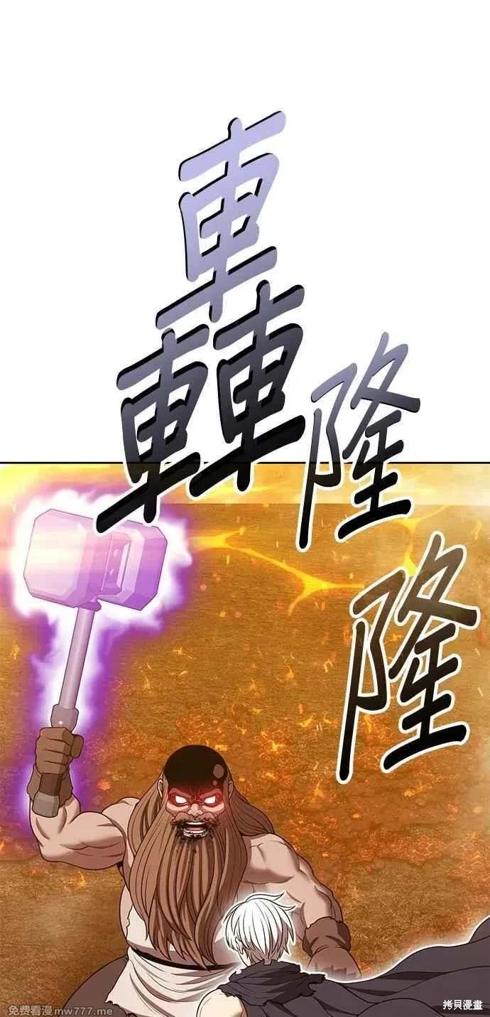 第二季 第32话149