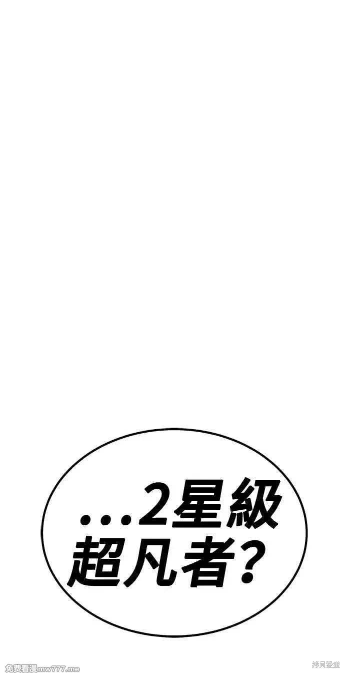第二季 第32话151
