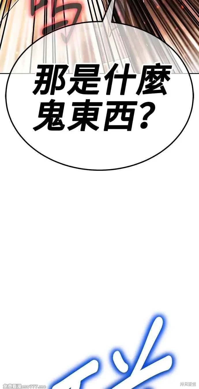 第二季 第32话154