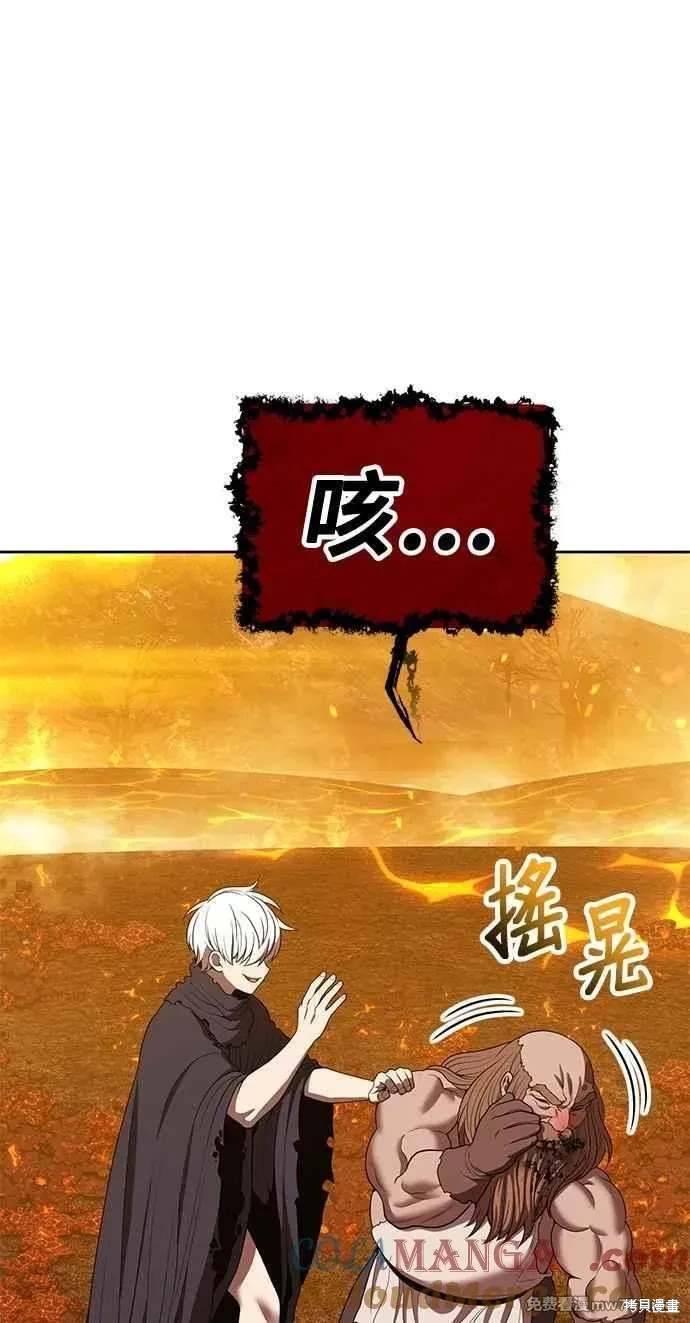 第二季 第32话168