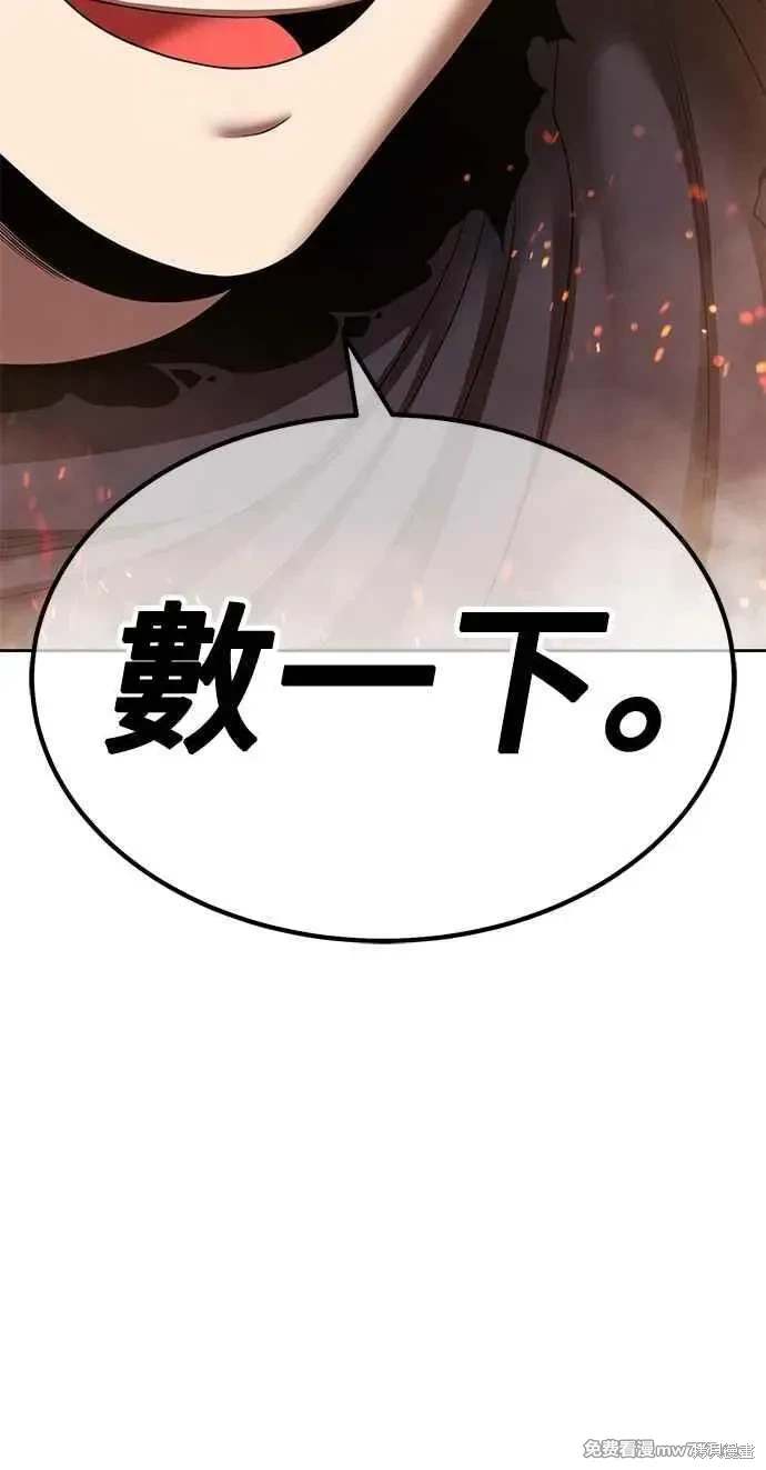第二季 第32话171