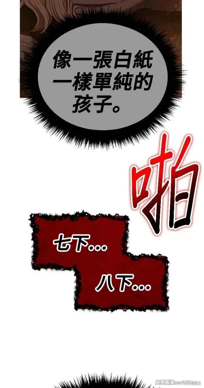 第二季 第32话190