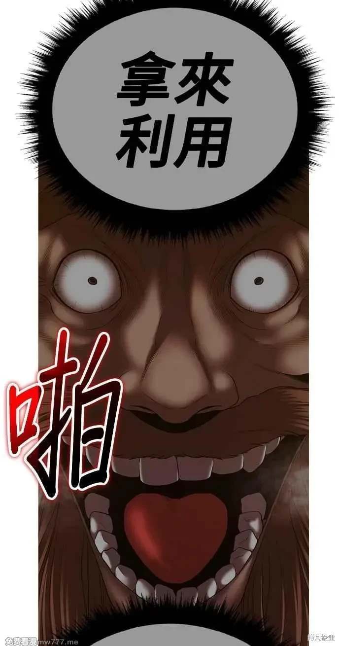 第二季 第32话191