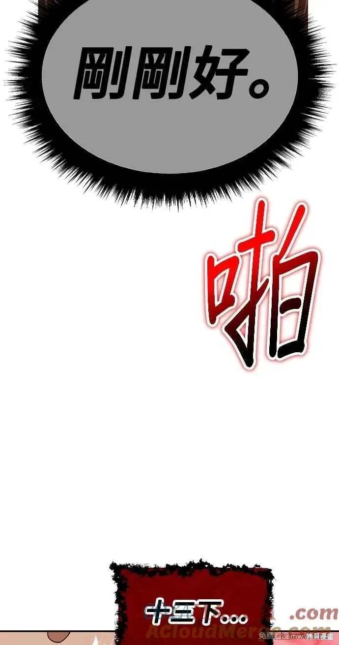 第二季 第32话192