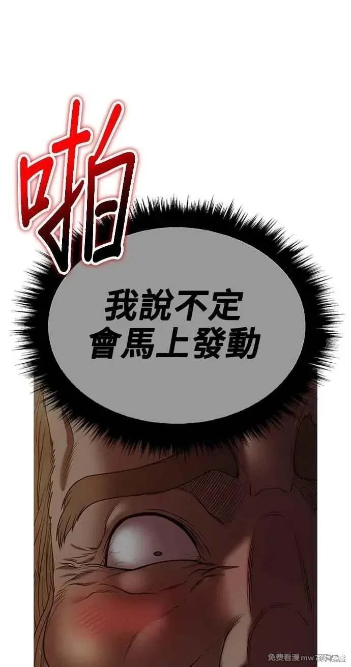 第二季 第32话194