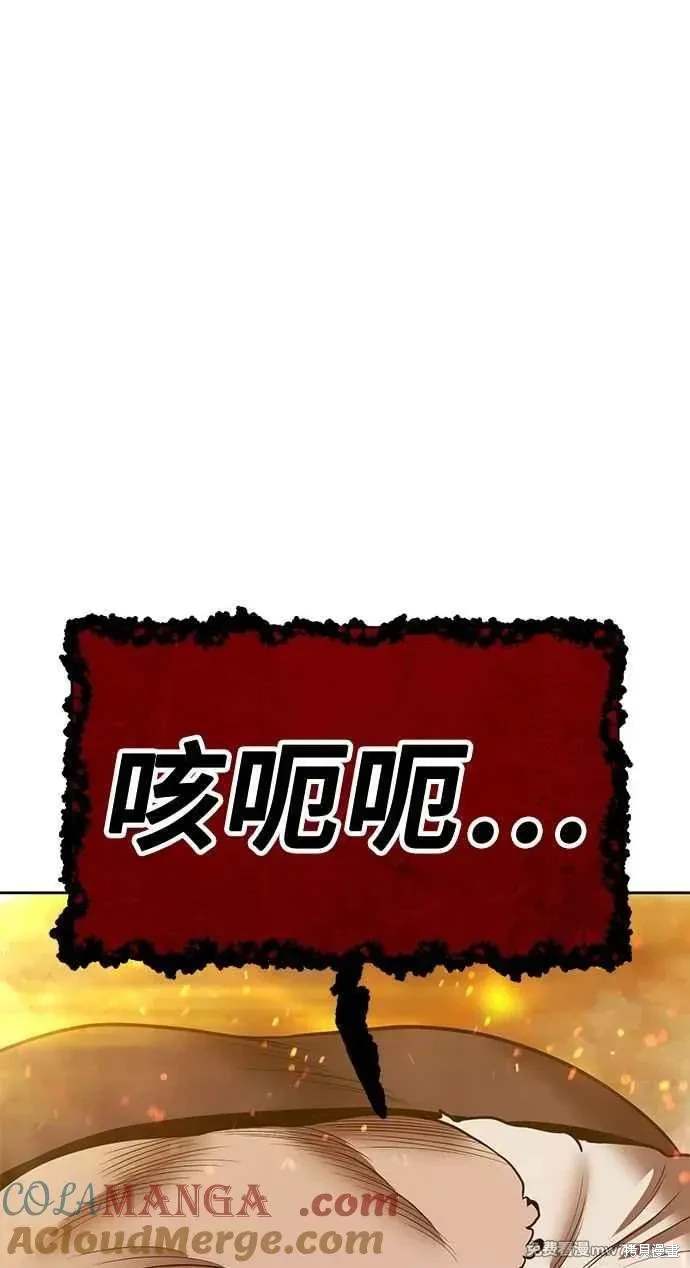 第二季 第32话20