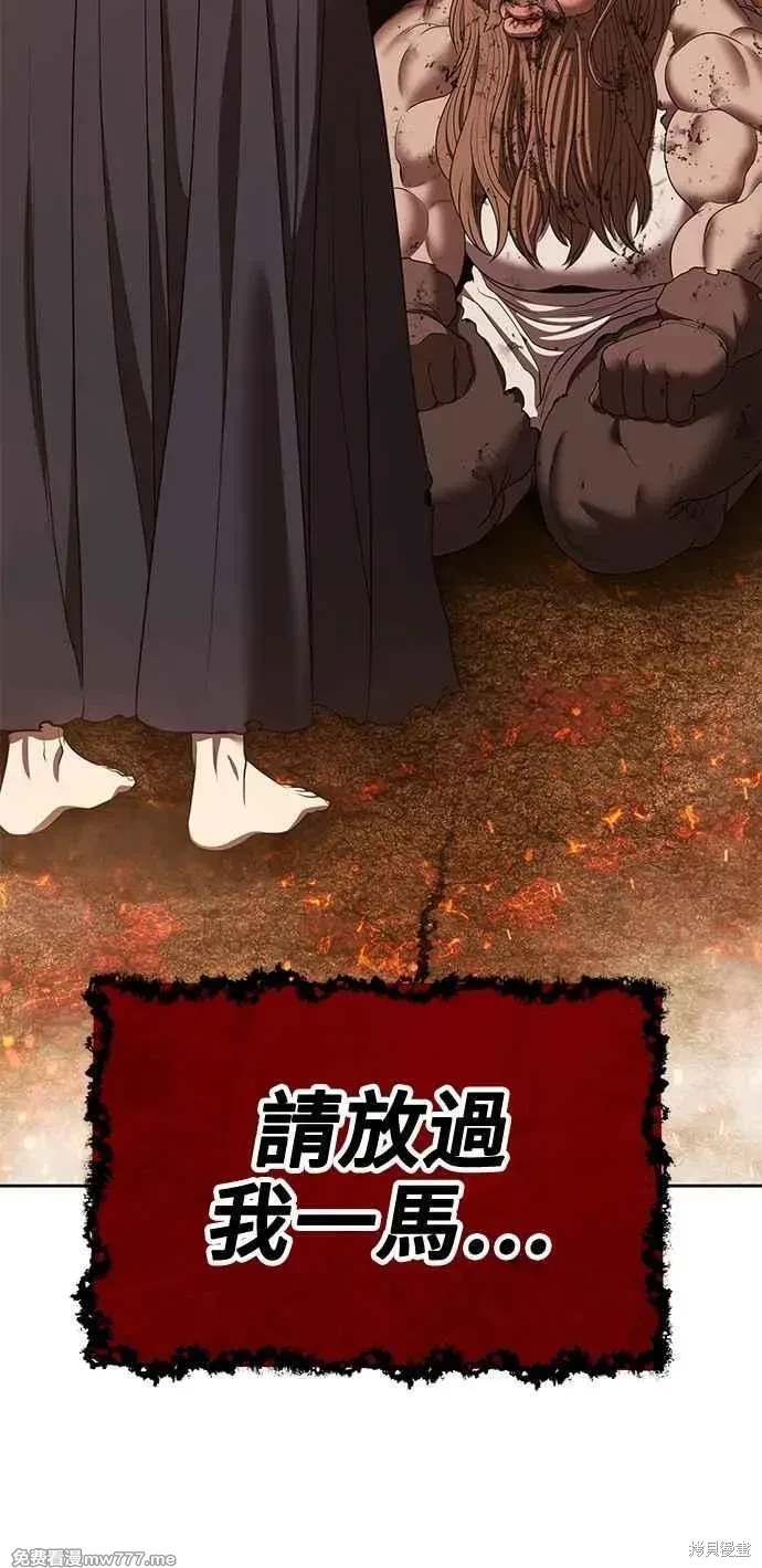 第二季 第32话205