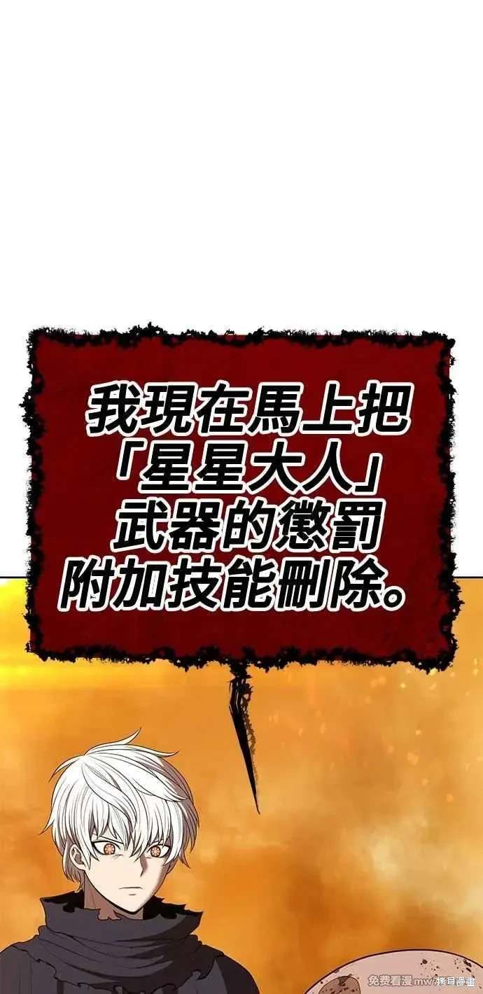 第二季 第32话206
