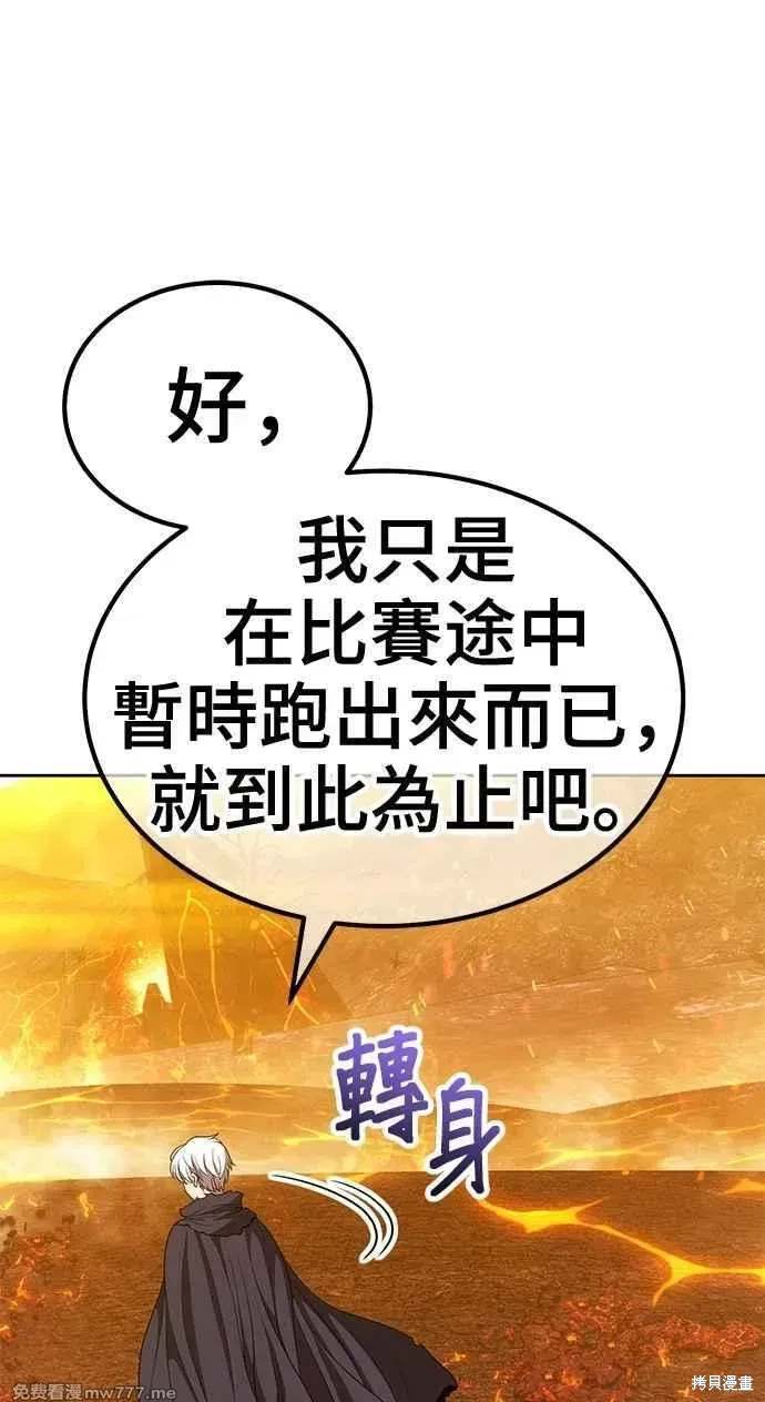 第二季 第32话210