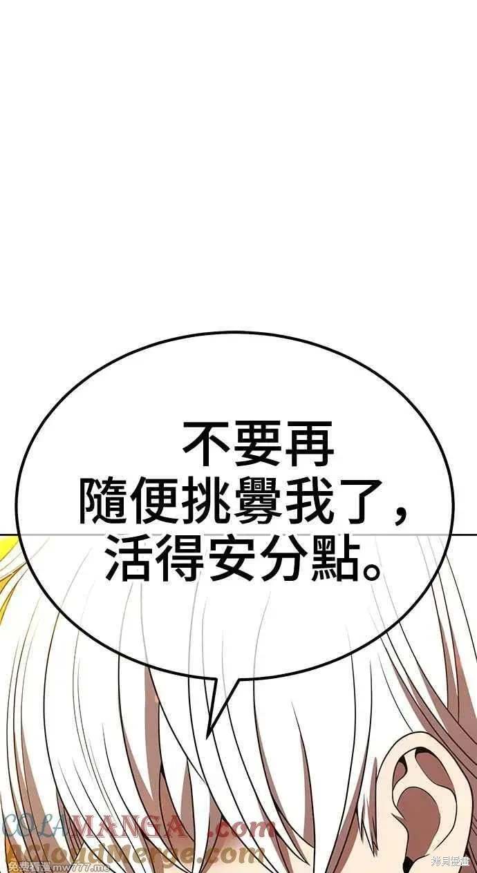 第二季 第32话212
