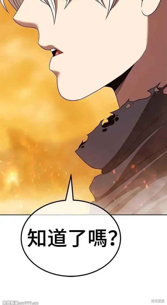 第二季 第32话213