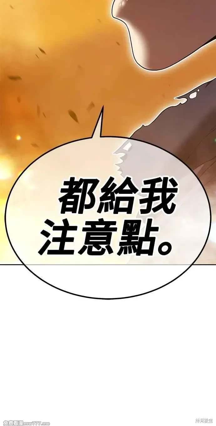 第二季 第32话221