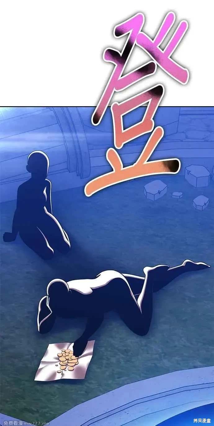 第二季 第32话231