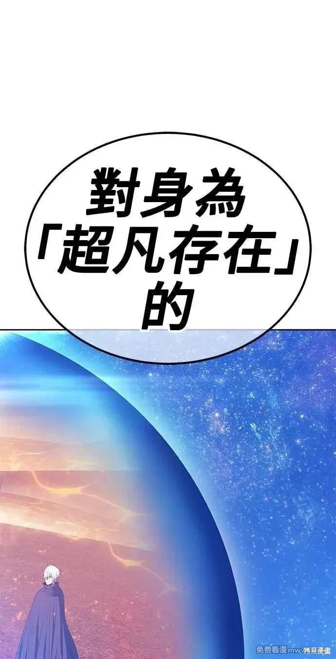 第二季 第32话234