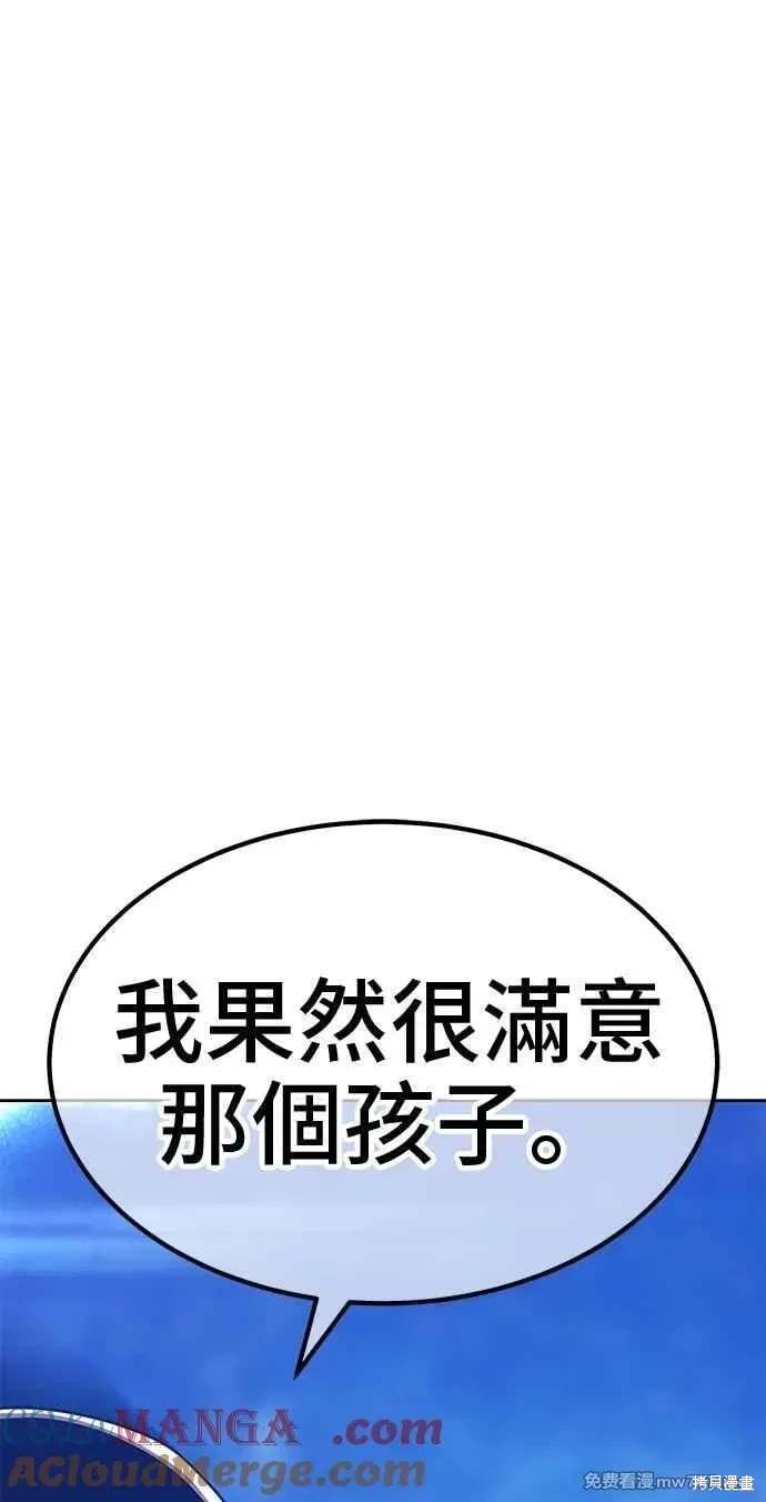 第二季 第32话236