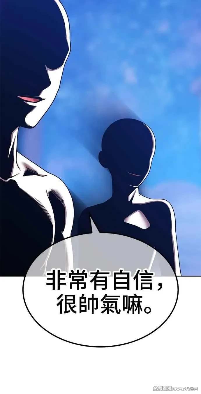 第二季 第32话237