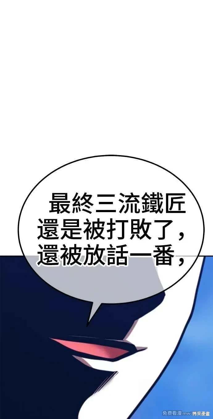 第二季 第32话238
