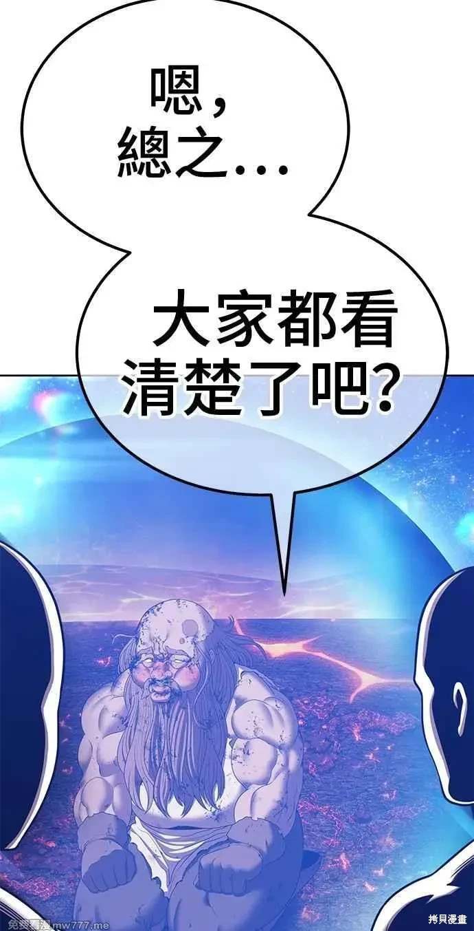 第二季 第32话242
