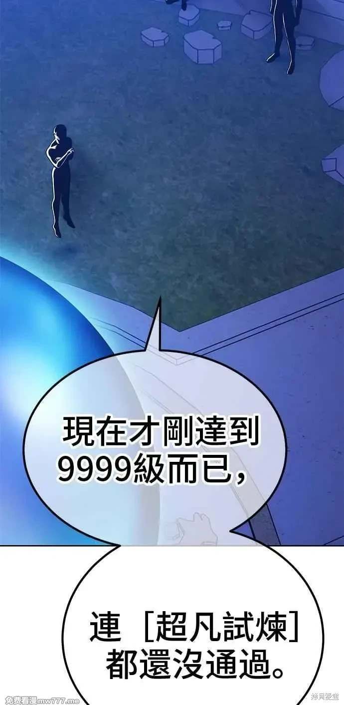 第二季 第32话247