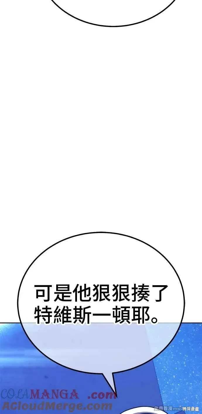 第二季 第32话248