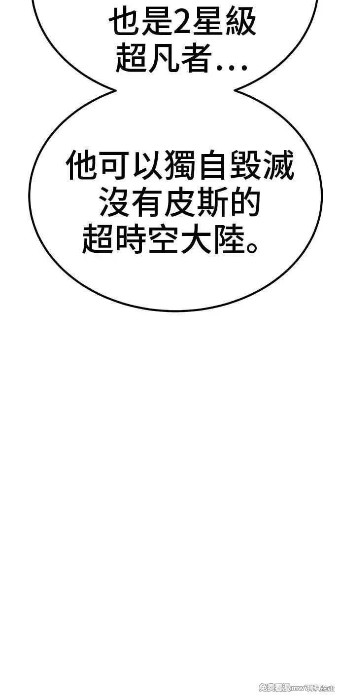 第二季 第32话250
