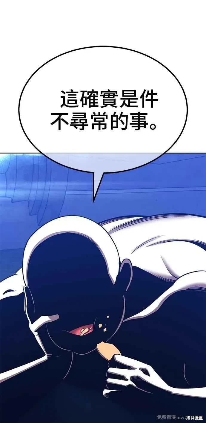 第二季 第32话251