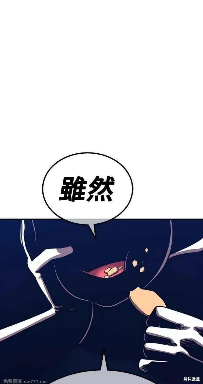第二季 第32话253